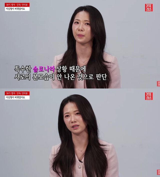 사진= 유튜브 '촌장엔터테인먼트TV'