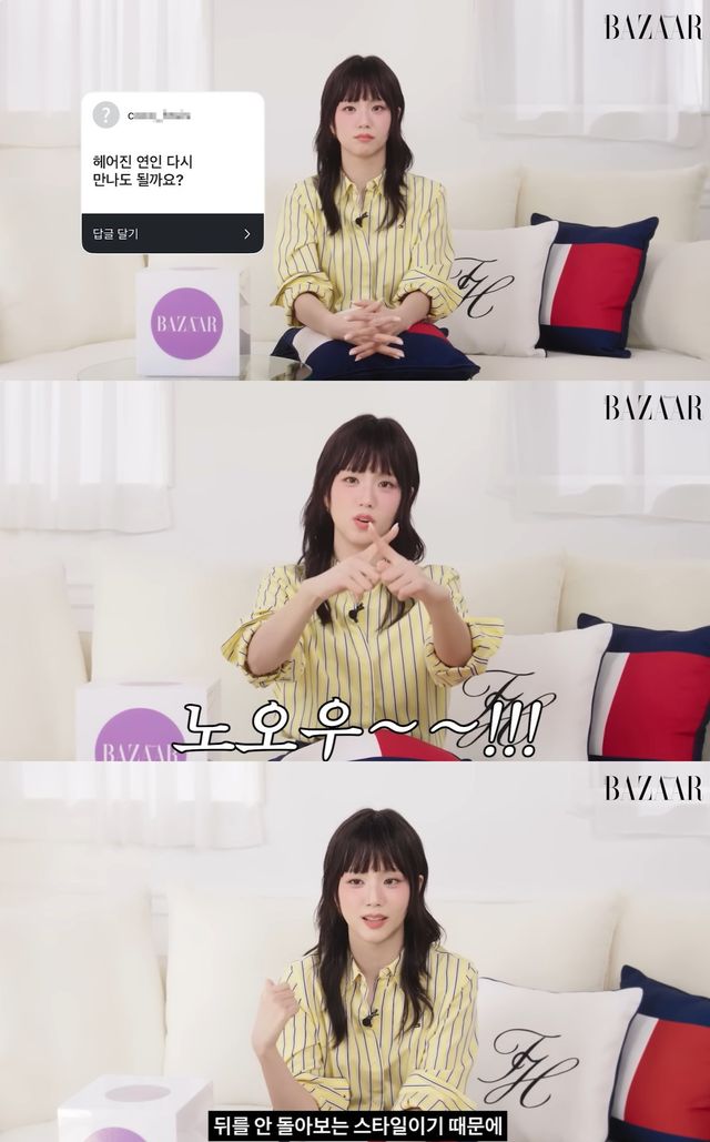 유튜브 '하퍼스 바자 코리아' 캡쳐