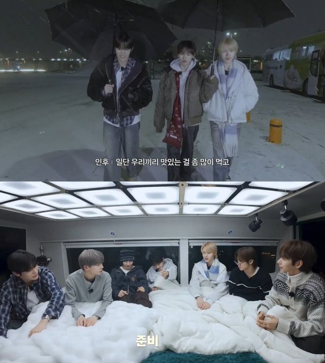 그룹 튜넥스 자체 콘텐츠 '난생처음' 캡처