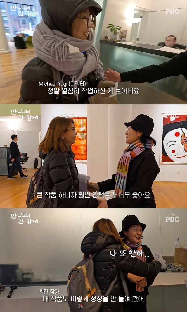 사진= 유튜브 '피디씨 by PDC'