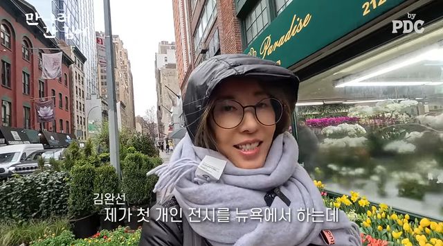 사진= 유튜브 '피디씨 by PDC'