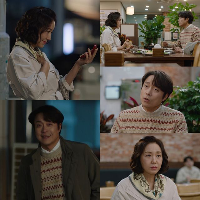 KBS 2TV '사랑을 처방해 드립니다'.