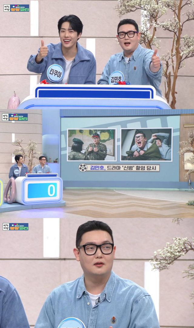 KBS 1TV '아침마당'