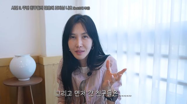 사진= 유튜브 '윤혜진의 What see TV'