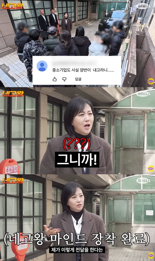 유튜브 '달라스튜디오'