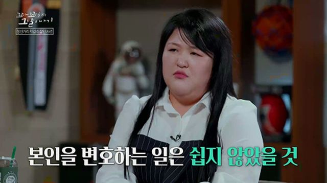 사진= SBS '꼬리에 꼬리를 무는 그날 이야기'