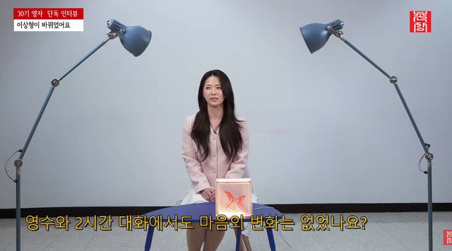 사진= 유튜브 '촌장엔터테인먼트TV'
