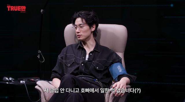 사진= 유튜브 '입만열면'