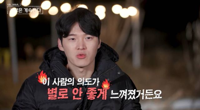 SBS Plus, ENA '나는 SOLO, 그 후 사랑은 계속된다'