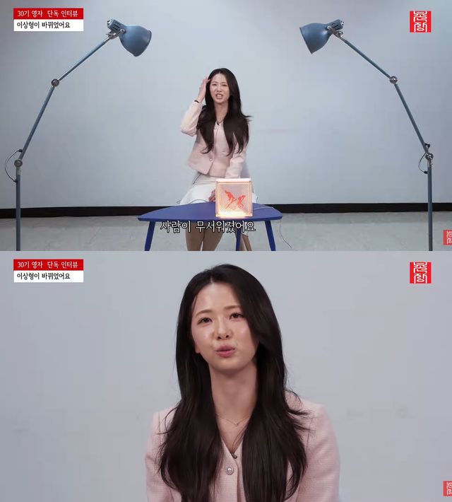 사진= 유튜브 '촌장엔터테인먼트TV'