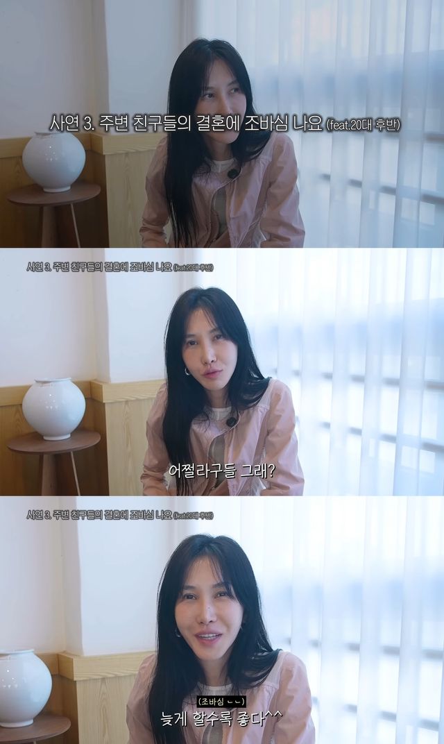 사진= 유튜브 '윤혜진의 What see TV'