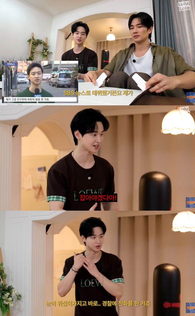 유튜브 '워크맨' 