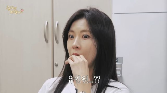 사진 = 유투브 채널 '26학번 지원이요' 영상 캡처