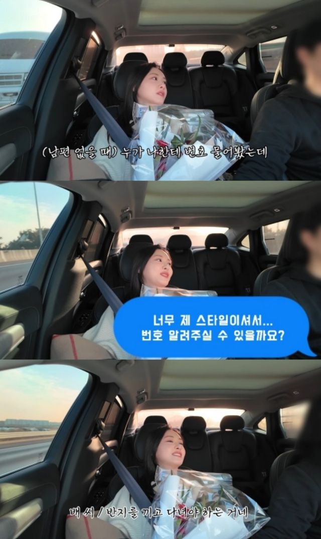 '다영아나야' 채널 캡처.