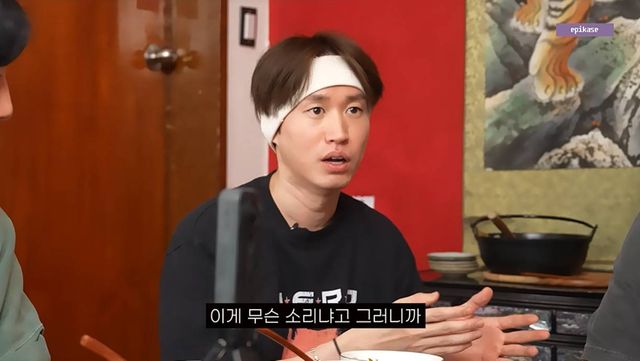 유튜브 '에픽하이'