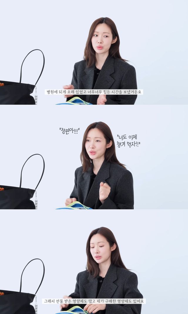 사진= 유튜브 '오로지,정원'