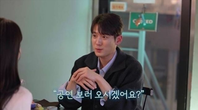 사진= 채널A '신랑수업2'