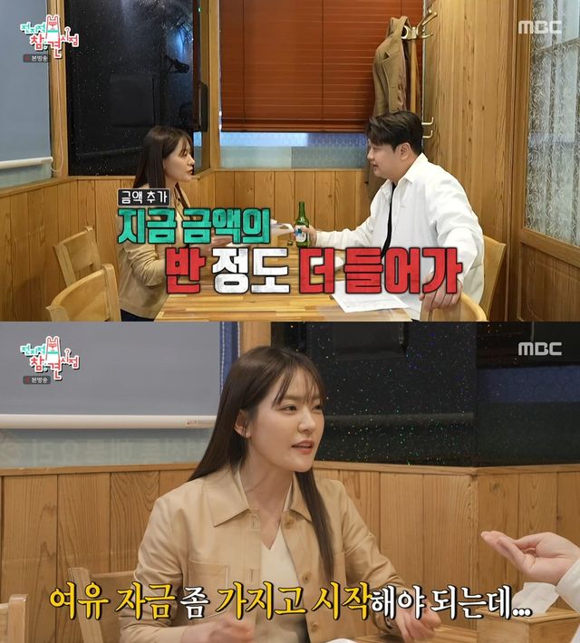 사진= MBC '전지적 참견 시점'