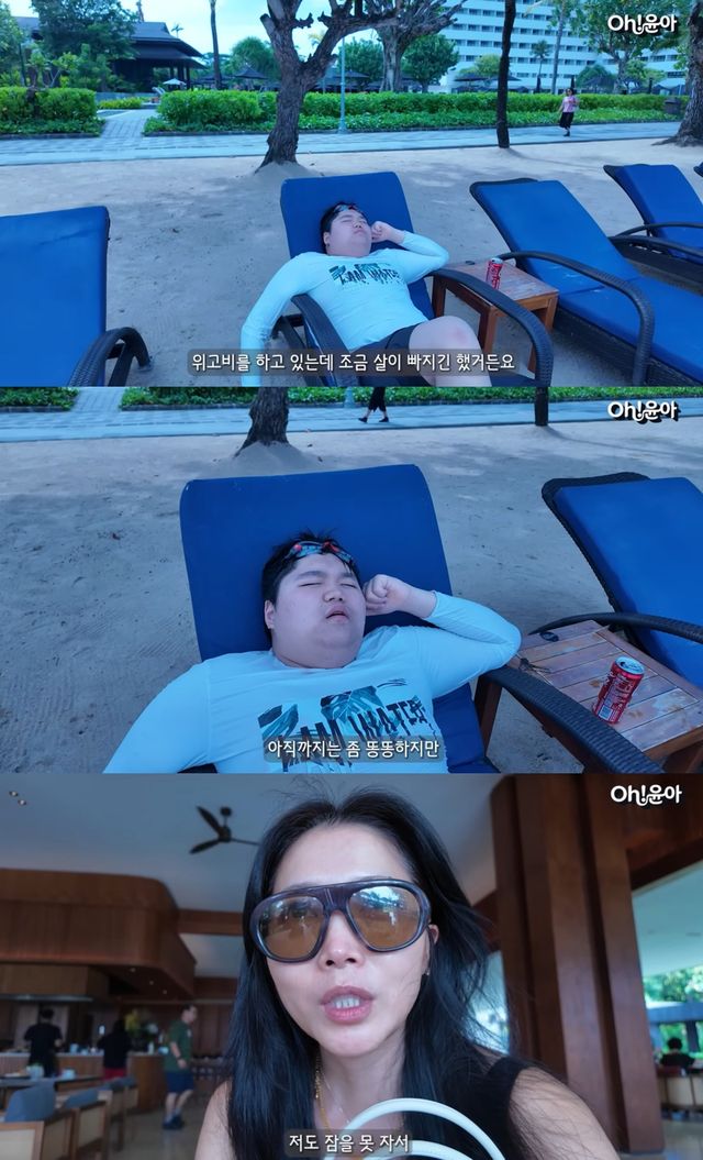 유튜브 'oh!윤아'