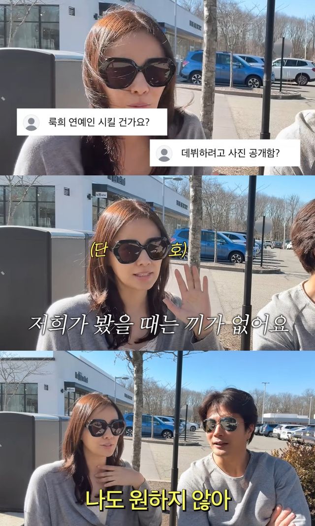 유튜브 채널 'Mrs.뉴저지 손태영