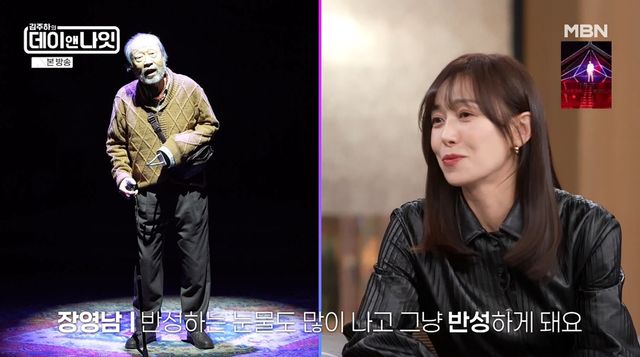 사진= MBN '김주하의 데이앤나잇'