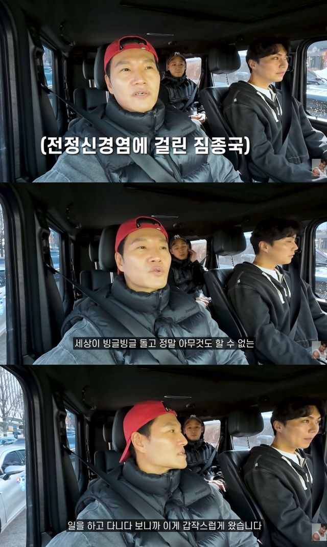 유튜브 '짐종국'