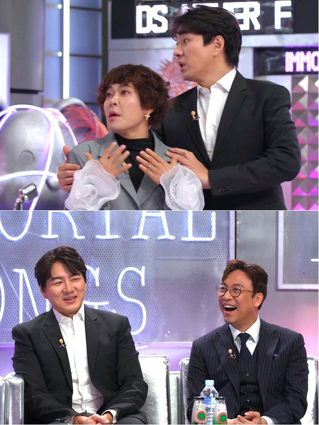 KBS 2TV '불후의 명곡'