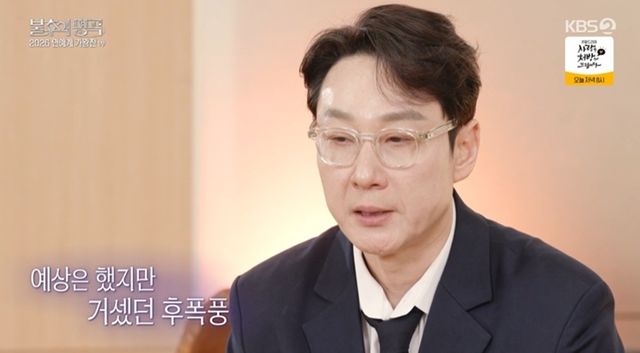 KBS 2TV '불후의 명곡'