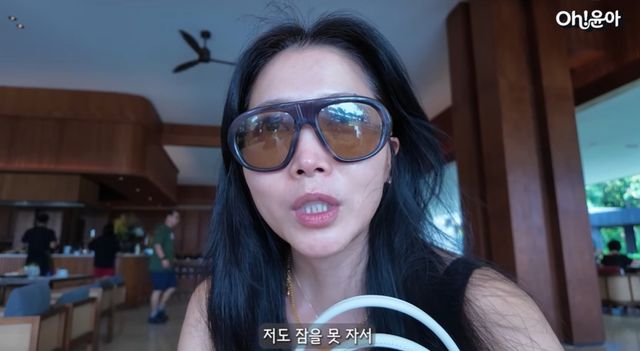 유튜브 'oh!윤아'