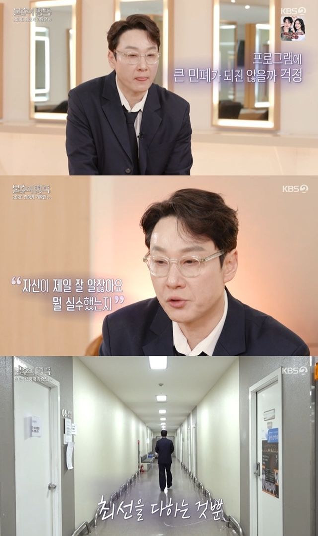 KBS 2TV '불후의 명곡'