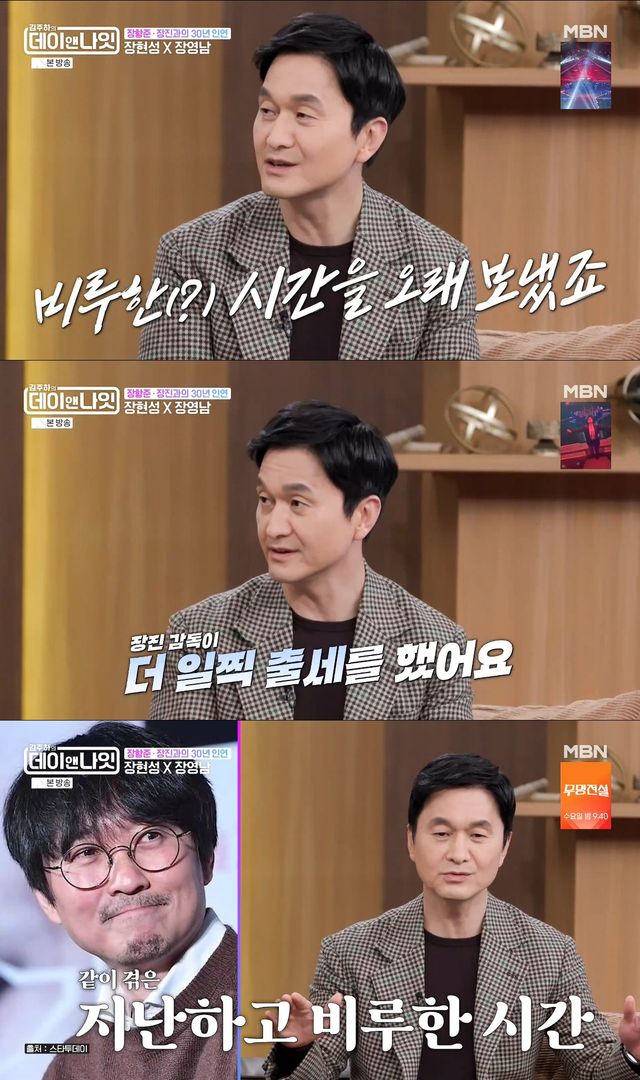 사진= MBN '김주하의 데이앤나잇'