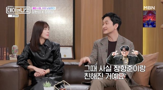 사진= MBN '김주하의 데이앤나잇'