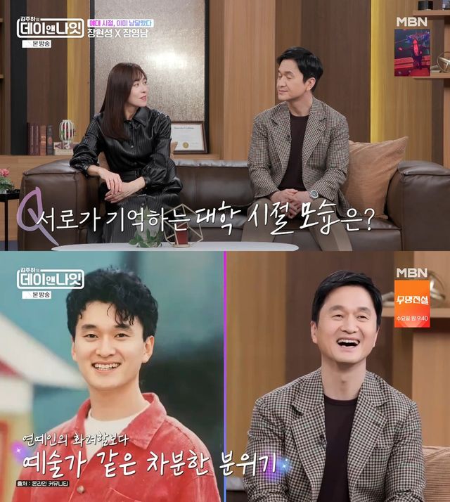 사진= MBN '김주하의 데이앤나잇'