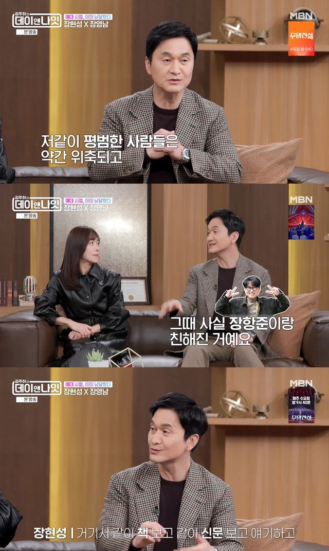 사진= MBN '김주하의 데이앤나잇'