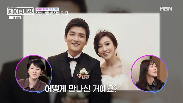 사진= MBN '김주하의 데이앤나잇'