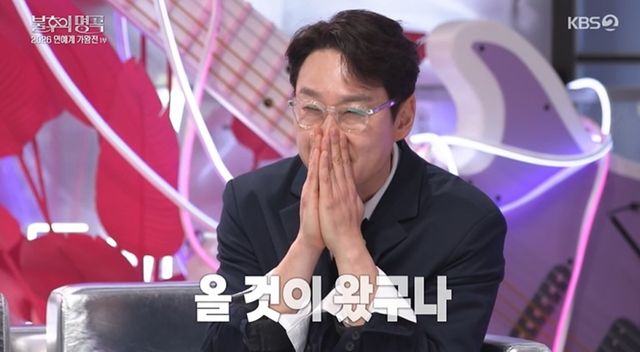 KBS 2TV '불후의 명곡'