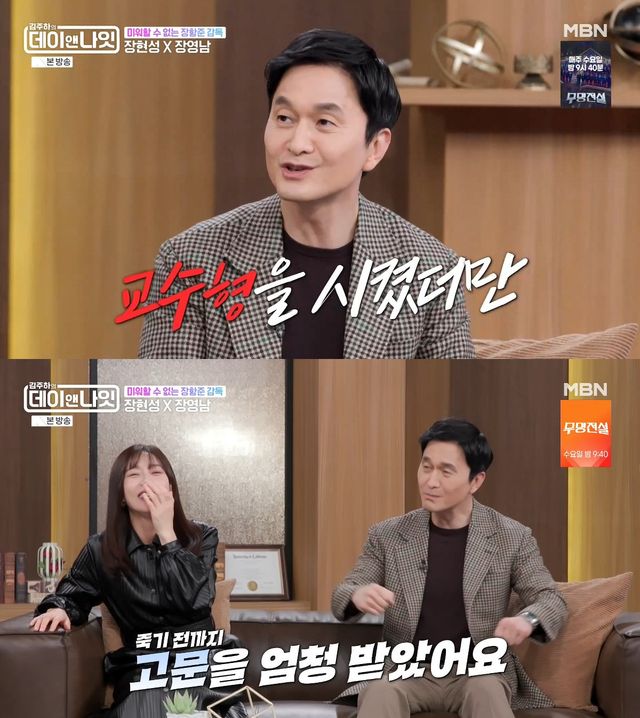 사진= MBN '김주하의 데이앤나잇'