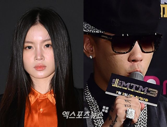 엑스포츠뉴스DB 이하이, 도끼