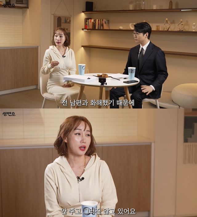 사진= 유튜브 '장변호'