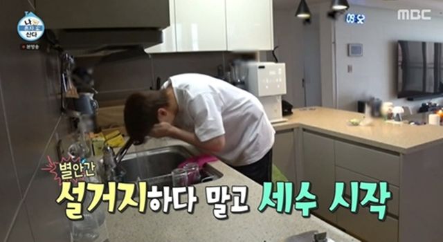 MBC '나혼자산다' 배인혁