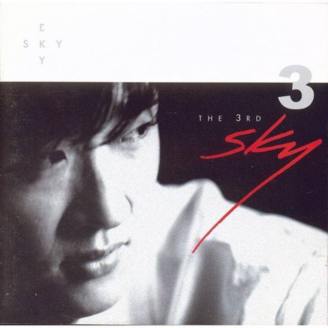SKY 앨범 재킷