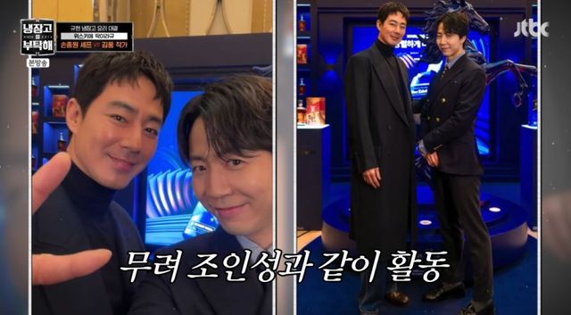 JTBC '냉장고를 부탁해' 방송 화면