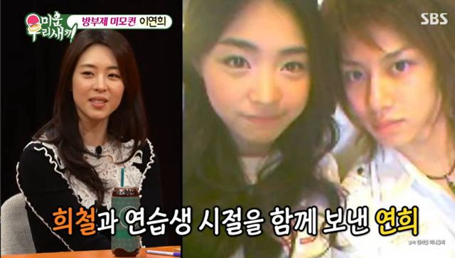 SBS '미운우리새끼'