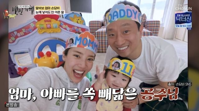 '식객 허영만의 백반기행' 방송 화면