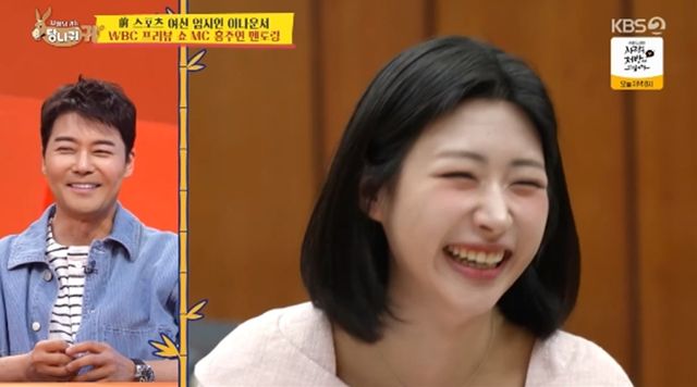 '사장님 귀는 당나귀 귀' 방송화면 캡처