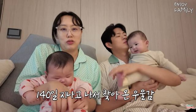 유튜브 '엔조이커플'