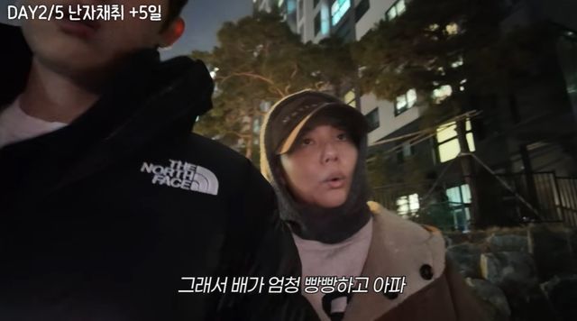 유튜브 '일리네 결혼일기'