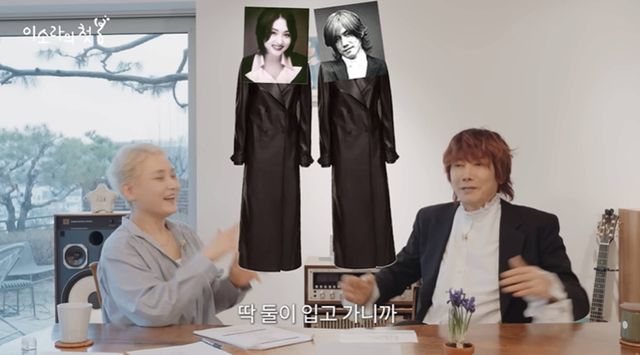 유튜브 '이소라'