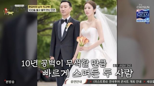 TV조선 '식객 허영만의 백반기행'