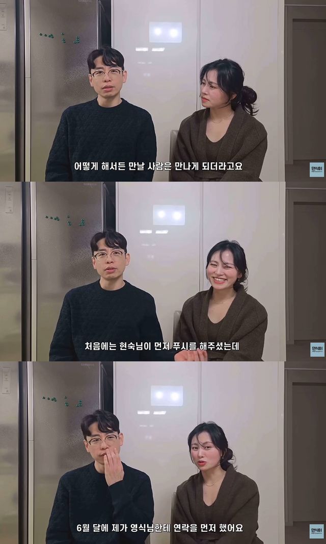 유튜브 '댄식이'